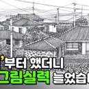 기초부터 시작하는 펜드로잉 클래스!