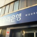 청계천조류원 | [청계천동물거리]후기
