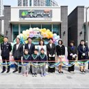 송우어린이집 엔디엔뉴스