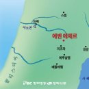 에벤