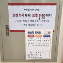 다미부대찌개 | [전주 송천동 부대찌개] 다미부대찌개 내돈내산 후기