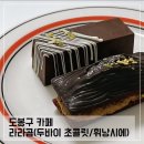 라라곰 이미지