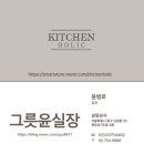 저그머그 | 덕양구 커피 맛집 위로커피로스터리 킨토 캐스트 커피저그 스택 머그 에라토 모래 머그 인쇄 납품 후기