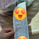 일미리금계찜닭(울진점) 이미지