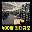 센스짐24 구리점 이미지