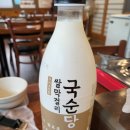 송정송어장모전점 이미지