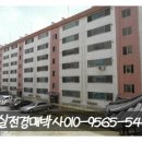 영남동산아파트 이미지