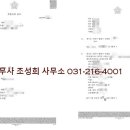 부자법무사사무소