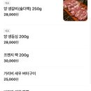 일산 양고기 맛집 추천 연말모임하기 좋은 성심어린 장항본점 내돈내산 후기
