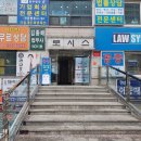 변호사노환철법률사무소