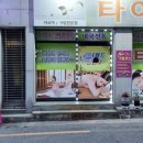 타이월드 이미지
