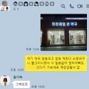 우리아빠약국 이미지