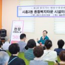 금천종합복지타운 이미지