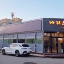 아리수 1686 네이버블로그