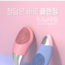 SKY음향