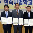 산서초교 이미지
