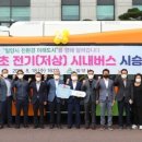 밀양교통㈜ 이미지