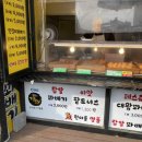 원더플꽈배기 이미지