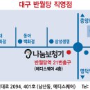 나눔보청기대구반월당점 네이버블로그