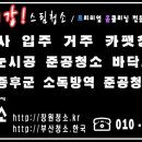 삼정자동프리빌리지2차 이미지