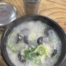 돈나라돼지국밥