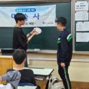 상무중학교 | [스카이교육] - 상무중학교 진로직업체험 2024.05.30