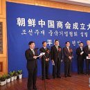 우의중국식품 이미지