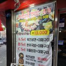 삼겹 이미지