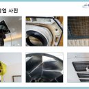 청풍로하스 - 전주시 완산구 우림로 973-22 | 청풍로하스