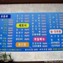 회생각포차