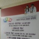 직장인 영어회화(야간) 이미지
