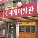 신세계이발관 네이버블로그
