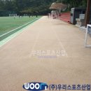 은평구립축구장 이미지