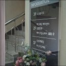 설렘한복 - 구미시 역전로 19-1 | 설렘한복