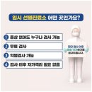 한서약품 | 부산 코로나 무료검사받는 곳/후기 총정리