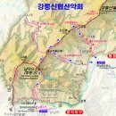 2024년2월1일 겨울설산의 명소 남덕유산으로 갑니다 이미지