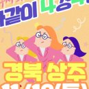 공감여행사