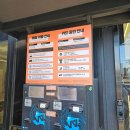 노터치 세차장 | 송파 따뜻한 물 나오는 세차장 추천! 노터치 세차장 실제 후기