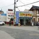 하얀집 이미지