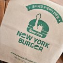 뉴욕버거터미널점 이미지