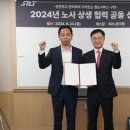 강남노동조합 이미지