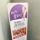 봉네일 - 동대문구 망우로18가길 25 | 봉네일