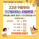 렛츠비긴
