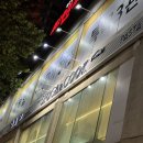 서가앤쿡 | [목동 맛집] 목동역 맛집 서가앤쿡 평일 저녁 후기