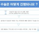 부산제일의원 이미지