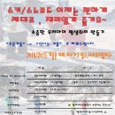 (주)지성항공여행사 이미지