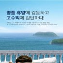 엠스테이호텔제주 이미지