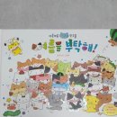 정학농장 | 최근 선물받은 청소년 어린이 도서 추천