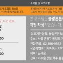 서울튼튼신경외과의원 이미지