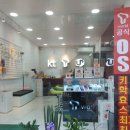 제이정보통신 이미지